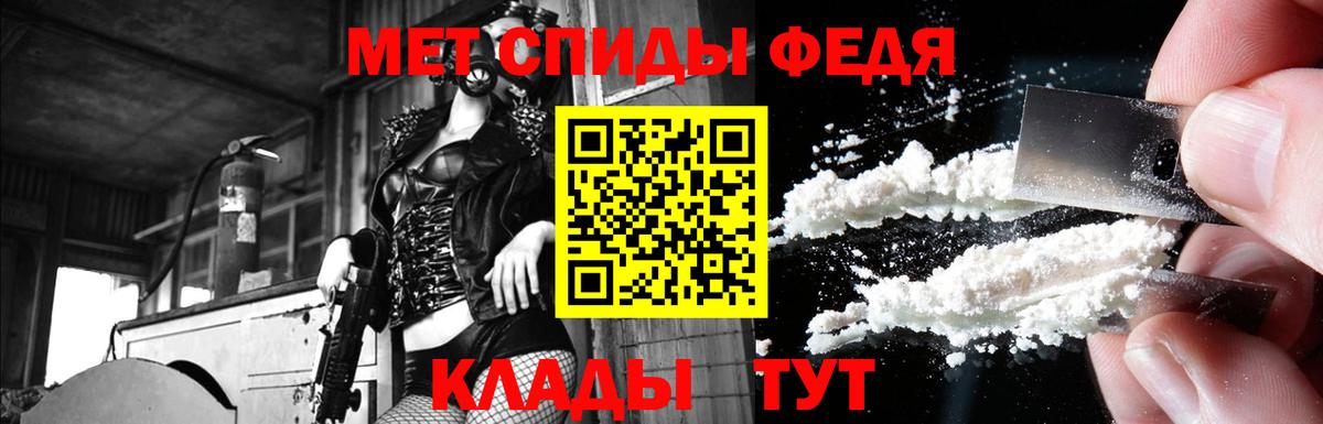 дарк нет Telegram  Вход с VPN  Орёл  АМФЕТАМИН VHQ 
