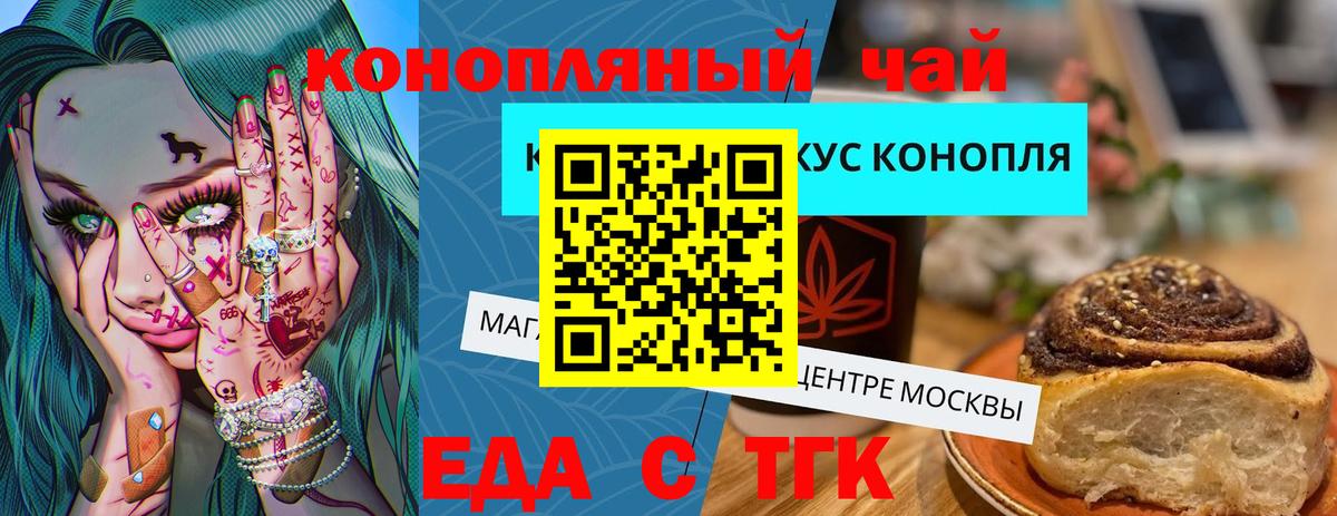 МЕФ   Кокаин  Вход с VPN  Вейп ТГК  Орёл  Амфетамин   МАРИХУАНА 