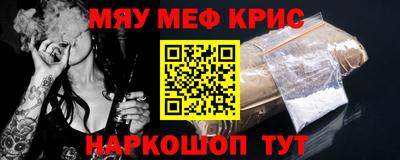 марихуана Гусь-Хрустальный