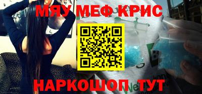мефедрон мука Гусиноозёрск