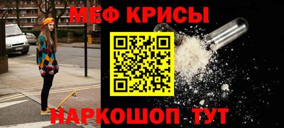 мефедрон мука Гусиноозёрск