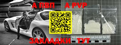 мефедрон мука Гусиноозёрск