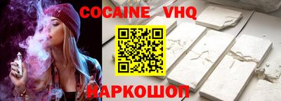 мефедрон мука Гусиноозёрск