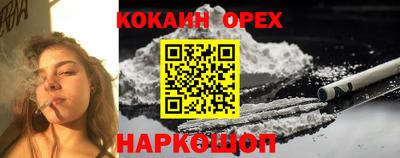мефедрон мука Гусиноозёрск