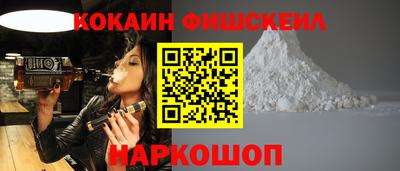 мефедрон мука Гусиноозёрск