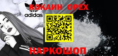 мефедрон мука Гусиноозёрск