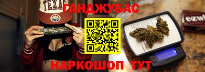 мефедрон мука Гусиноозёрск