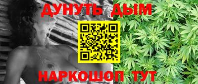 марихуана Гусь-Хрустальный