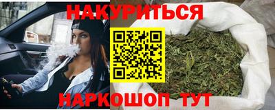 мефедрон мука Гусиноозёрск
