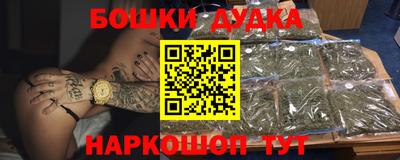 марихуана Гусь-Хрустальный
