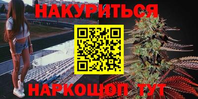 мефедрон мука Гусиноозёрск