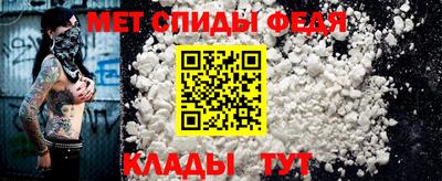 мефедрон мука Гусиноозёрск