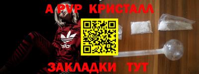 мефедрон мука Гусиноозёрск