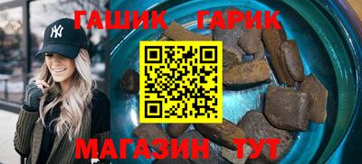 марихуана Гусь-Хрустальный