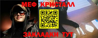 мефедрон мука Гусиноозёрск