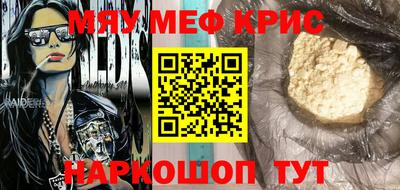 крисы Гусев