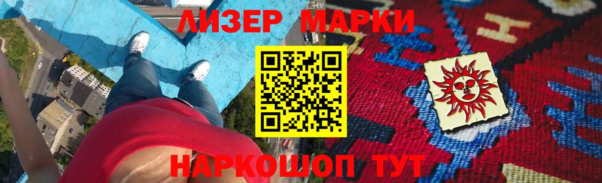 LSD-25 экстази кислота Орёл