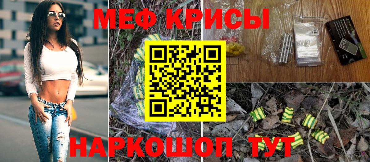 Орёл  как найти наркотики  Мефедрон VHQ  Вход с VPN  МЯУ-МЯУ 4 MMC 