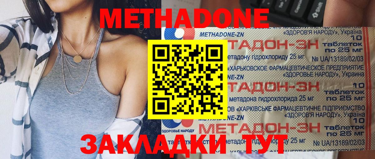 Орёл  это какой сайт  Вход с VPN  Метадон VHQ 
