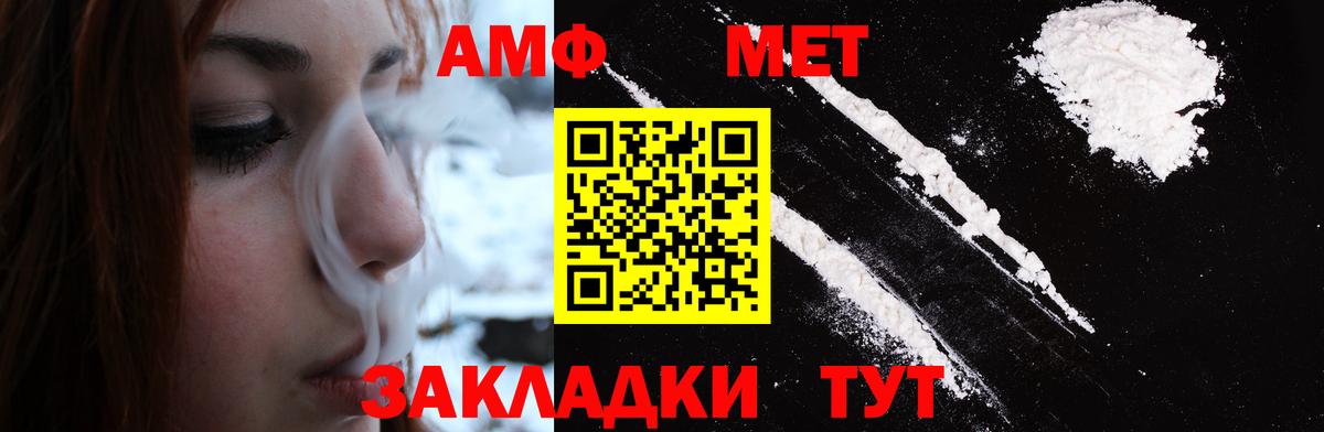Метамфетамин витя Орёл