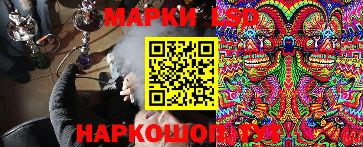 Марки N-bome 1,8мг Орёл