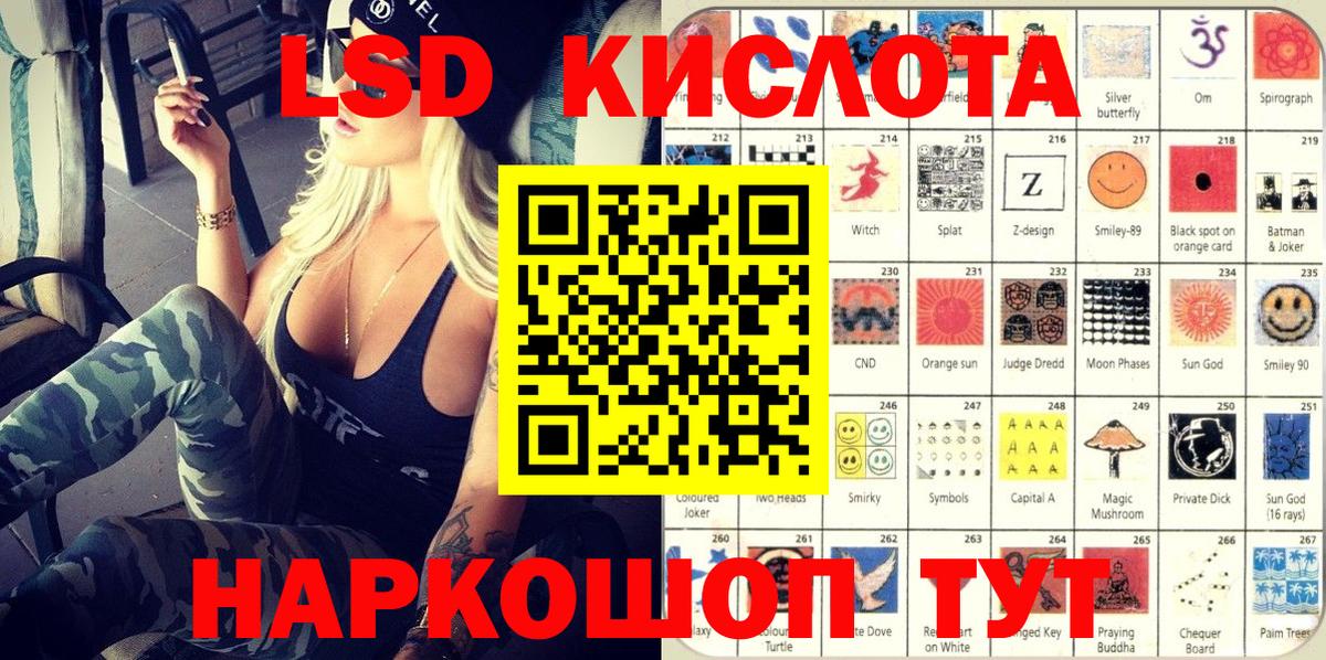 Марки NBOMe 1,5мг  Вход с VPN  Марки 25I-NBOMe  Орёл 