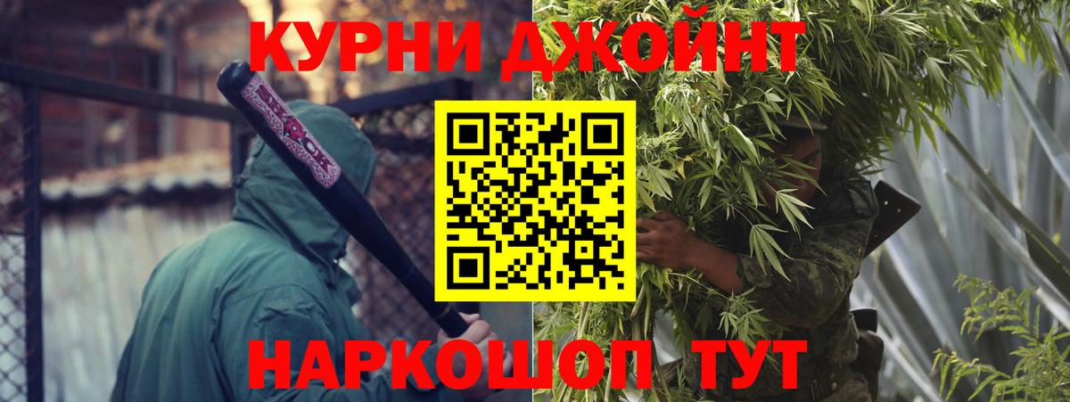 Орёл  Бошки марихуана Amnesia  Канабис THC 21%  Вход с VPN  Бошки марихуана AK-47 